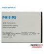 Pin Philips S307