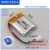 Pin Li-Po ZonCell 3.7V 600mAh 602530 552530